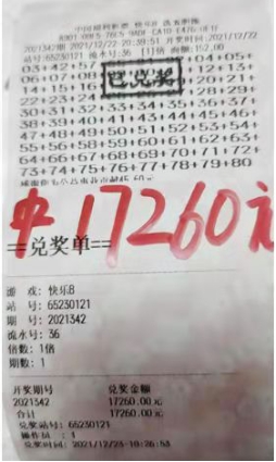1641879486970019395.jpg