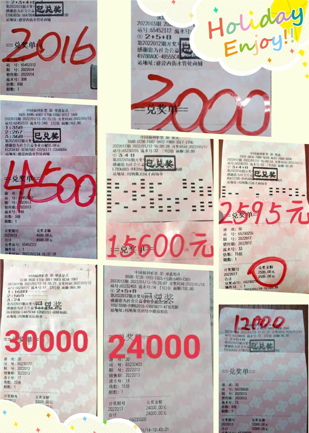 1643085587355094182.jpg