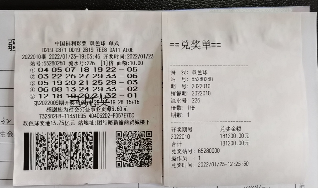 1644234111381052850.jpg