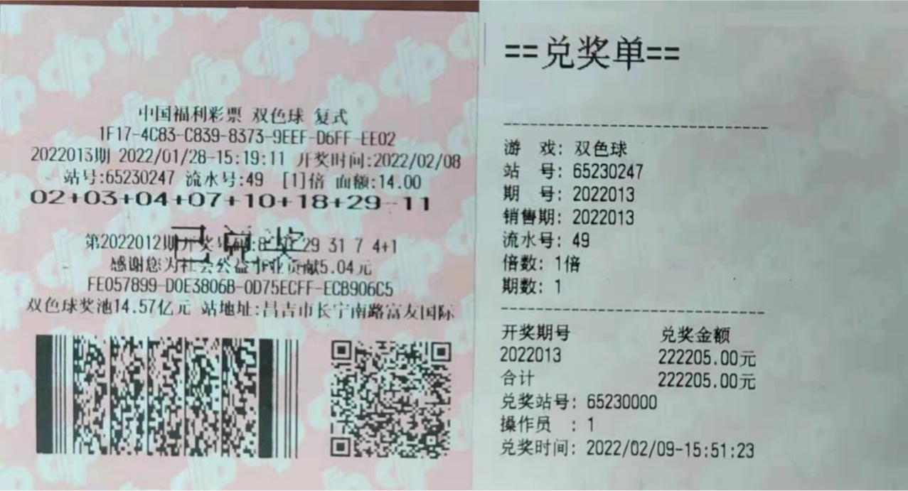1644980895385050545.jpg