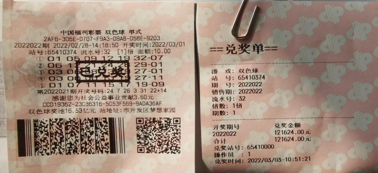 1647849949129070960.jpg