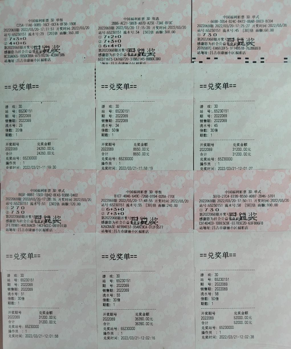 1648526792526063860.jpg