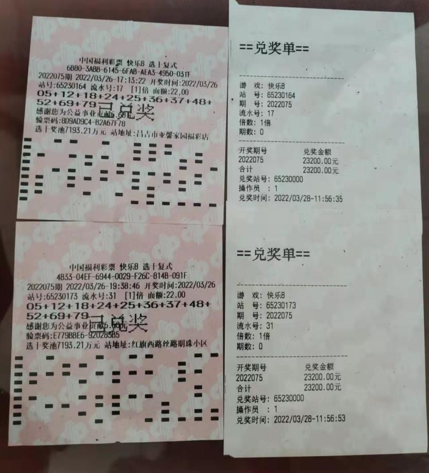 1649305603048068052.jpg