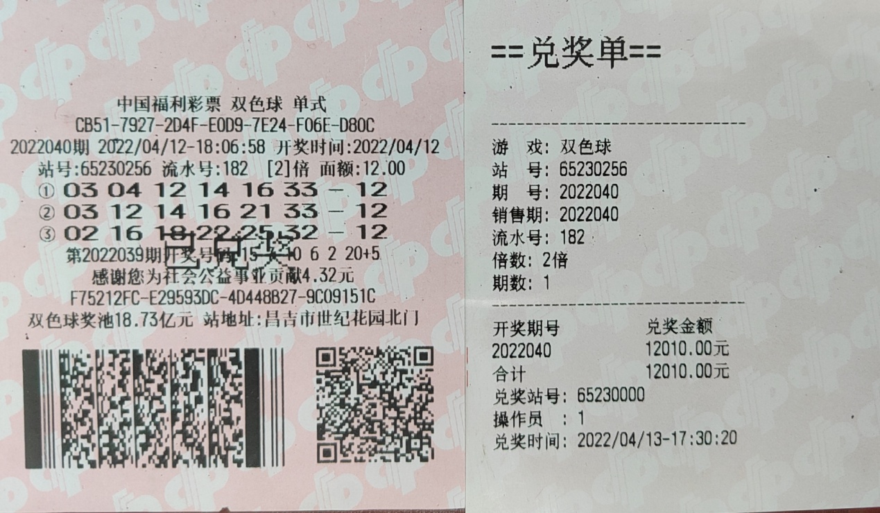 1650334361073035377.jpg