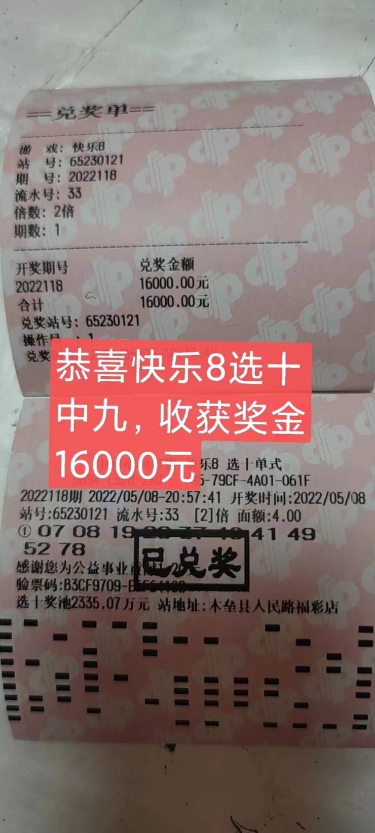 1653013790908053574.jpg