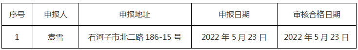 微信图片_111.png