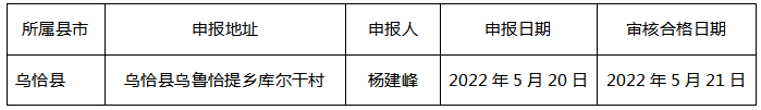 QQ截图222.png