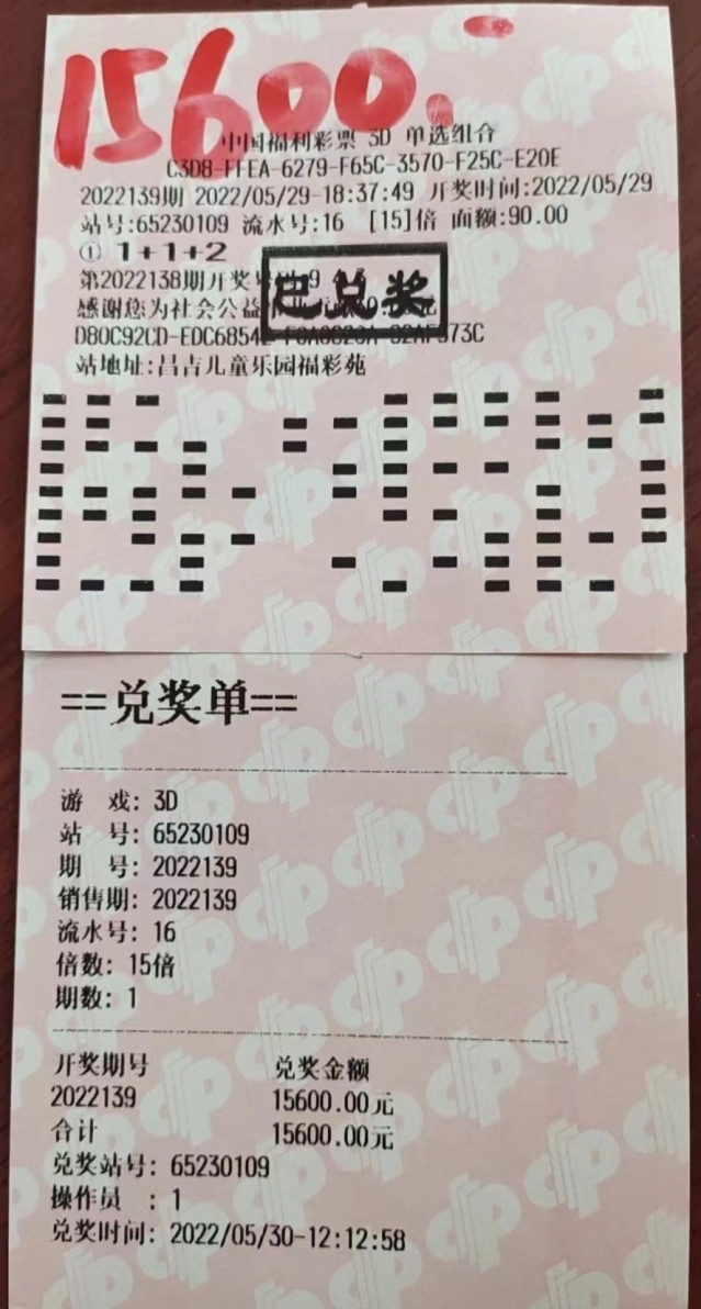 1654827949992099008.jpg