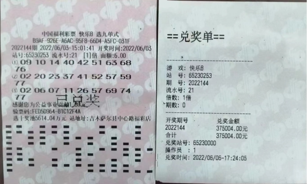 1655089304791002388.jpg