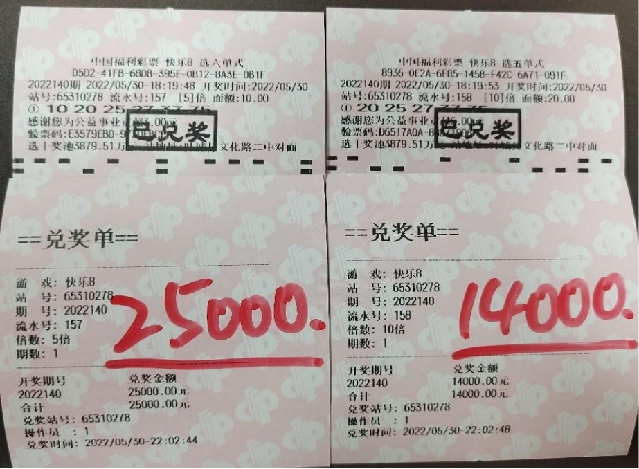 1655870525282026701.jpg
