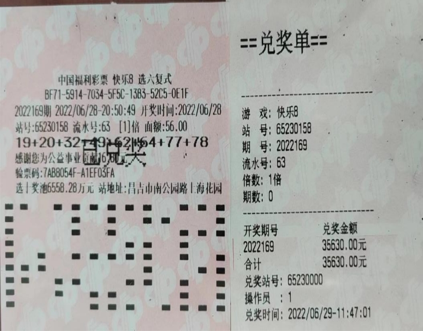 1658111553151021941.jpg