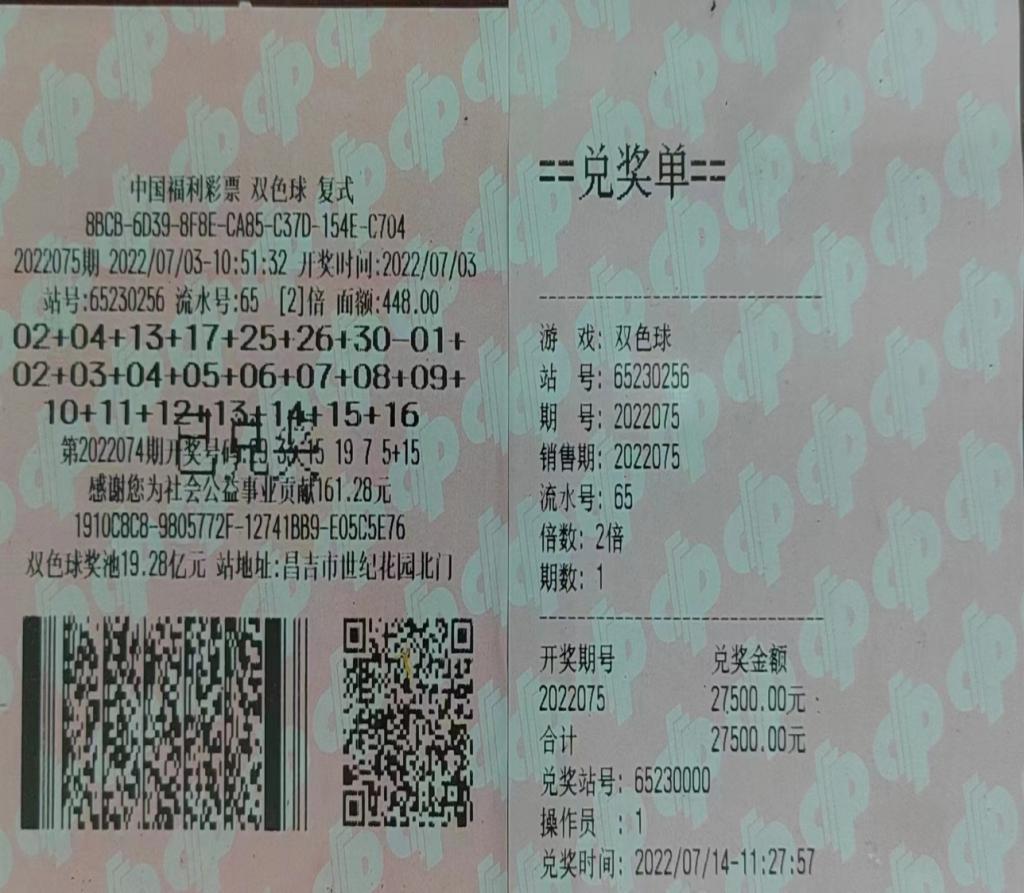 1658805735434008666.jpg