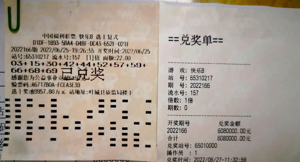 1659068424105088694.jpg