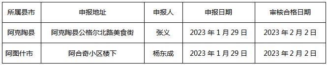 0206-1.png