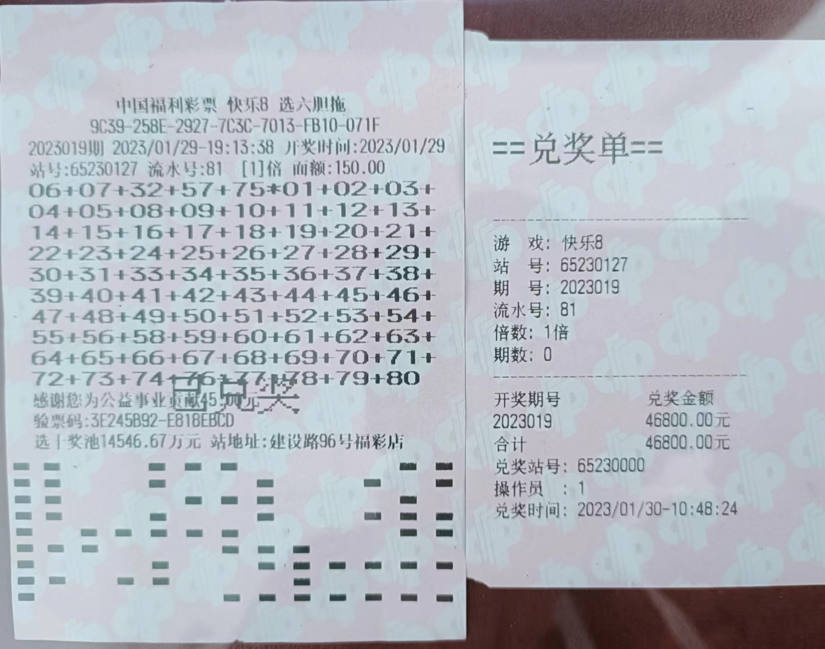 1675679937236018949.png