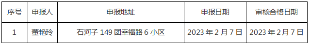 0208-1.png