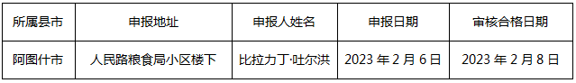 0209-1.png
