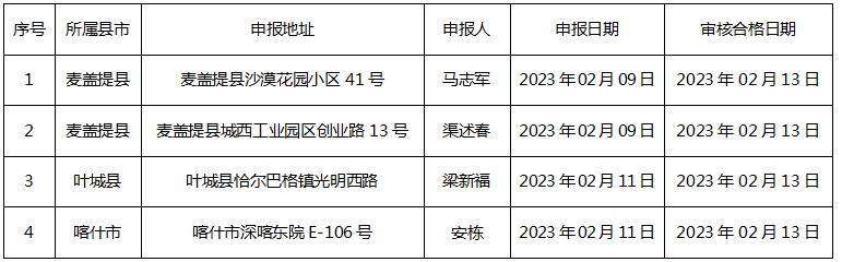 0214-1.png