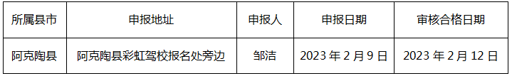0215-3.png