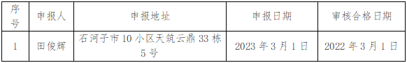 1677666074(1).png