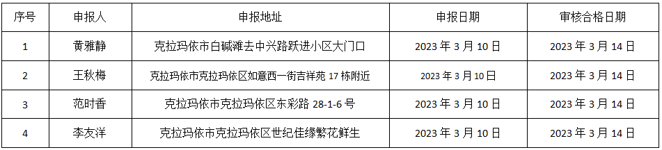 1678781138(1).png