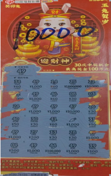 1678858128(1).png