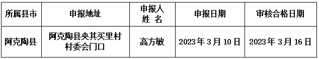 1679020411(1).png