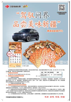 微信图片_20230412183132.png