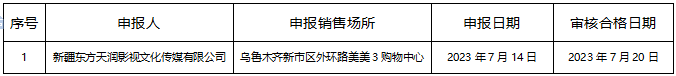 1690262117919.png