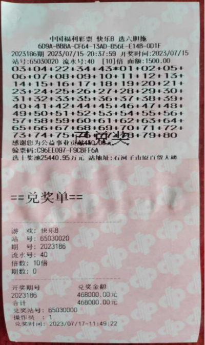 1691378122925.png