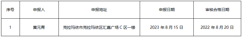1692935614716.png