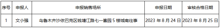 1693558896249.png