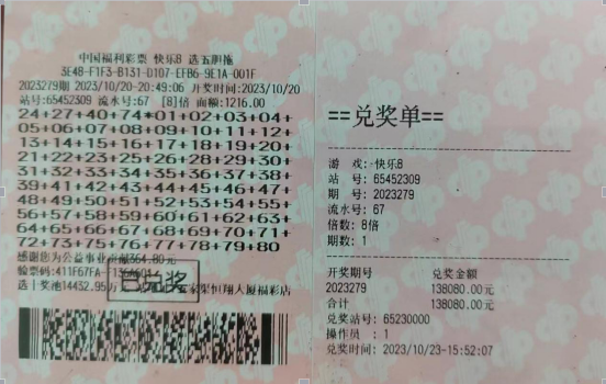 1698892073041.png