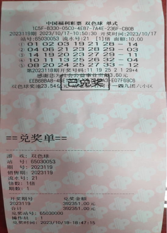 1699518192102.png