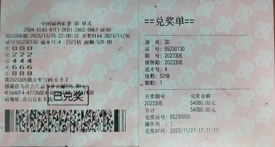 1702525446049.png