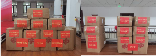 伊犁3.png