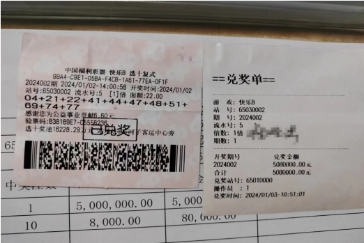 1705029945496.png