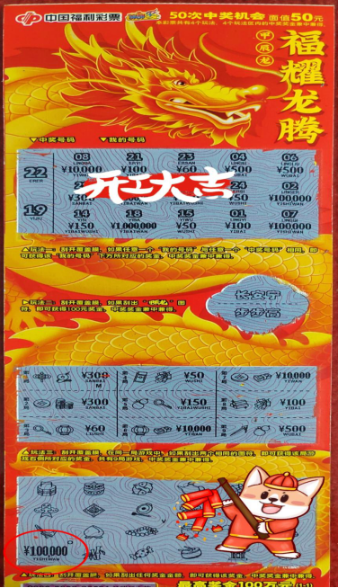 1708570786063.png