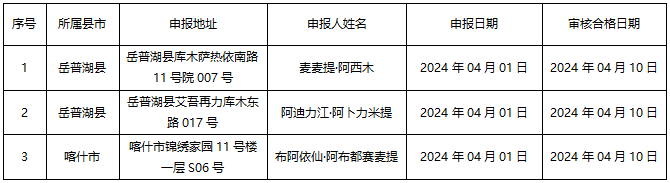 1713430617559.png