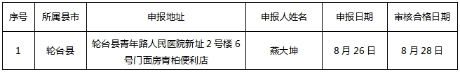 微信截图_20240829122521.png