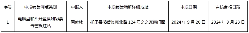 微信截图_20240923121500.png