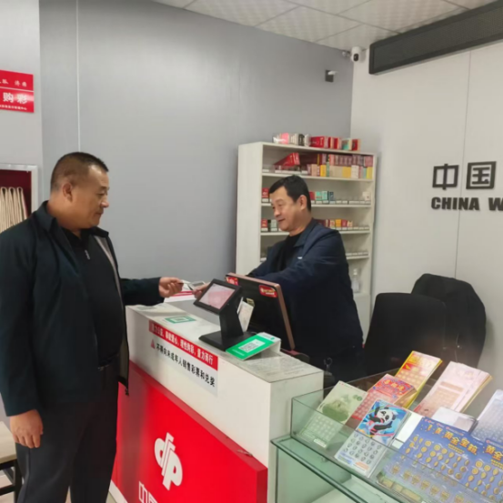 微信图片_20241011112008.png