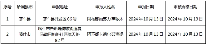 微信截图_20241021185228.jpg
