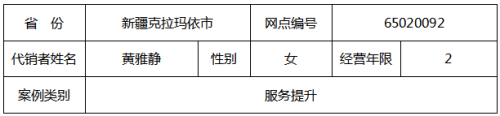 图片 4.png