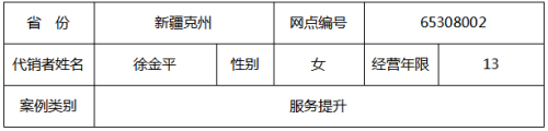 图片 7.png