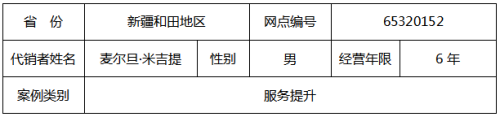 图片 10.png