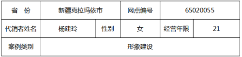 图片 17.png