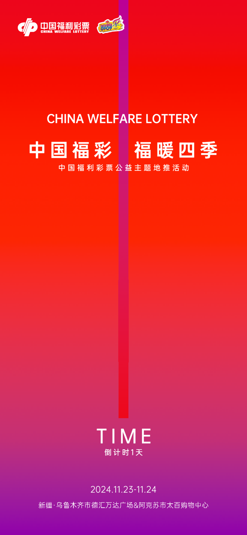 1732245516154054213.png