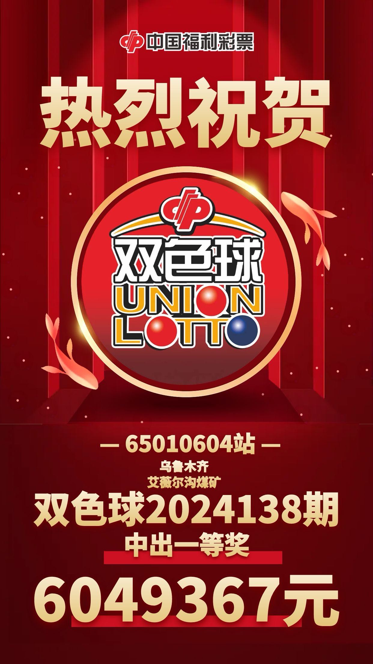 1733126776866068315.jpg