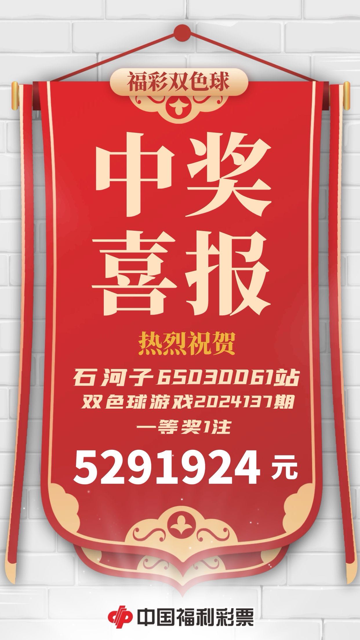 1733126882493043933.jpg